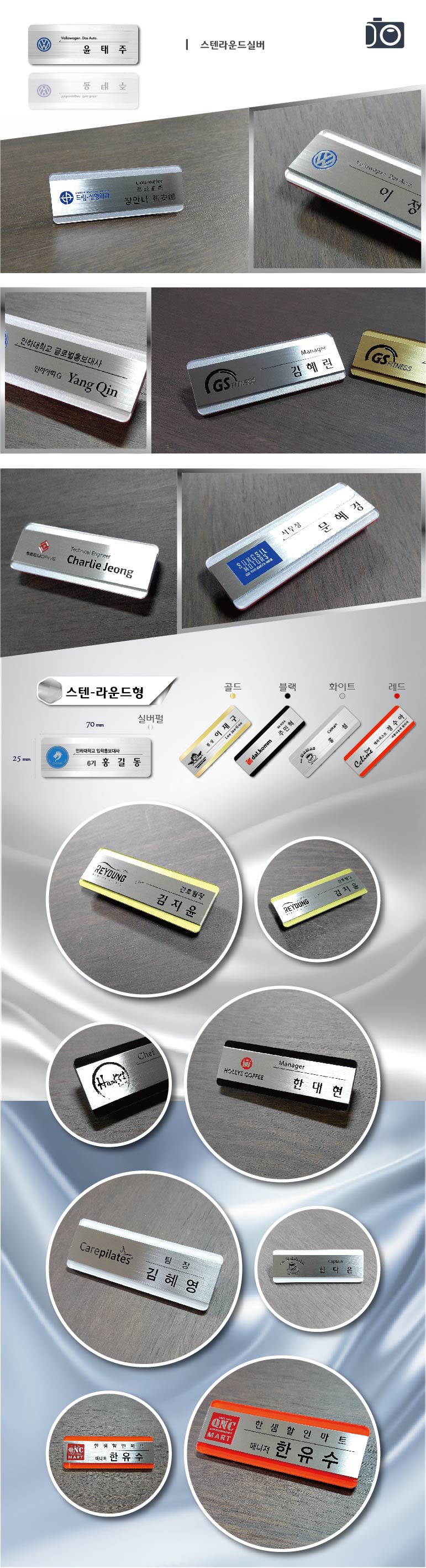 http://banyk7.img2.kr/nameplate1/GB/GB_SRS_Sp-01.jpg